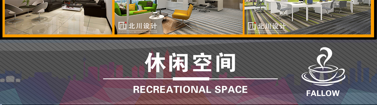 便利店設計